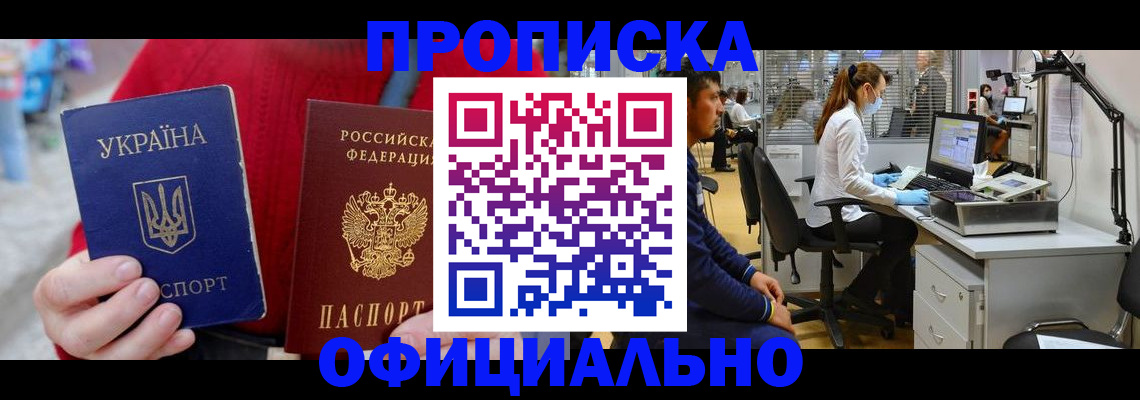 временная регистрация гарантия в Вязниках
