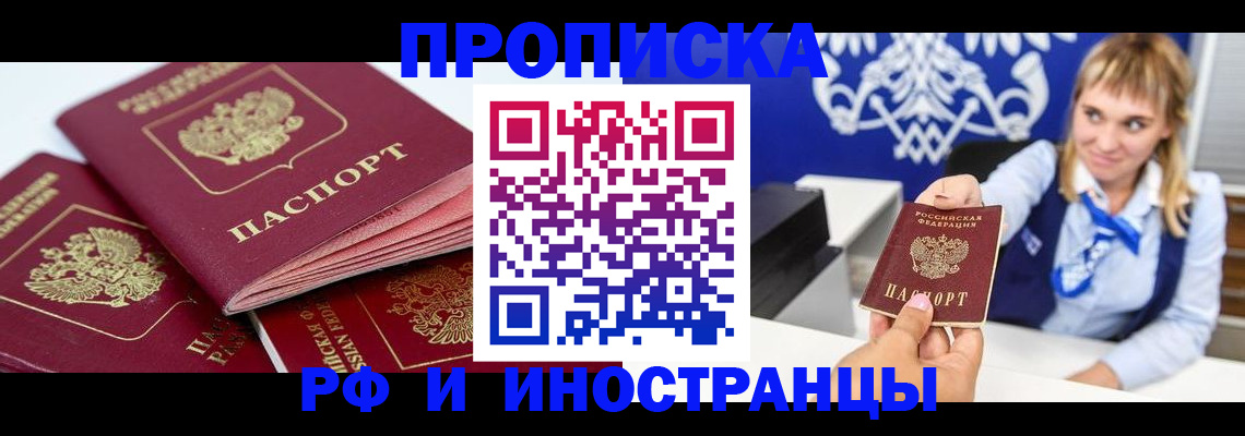 пропишу в квартире в Вязниках