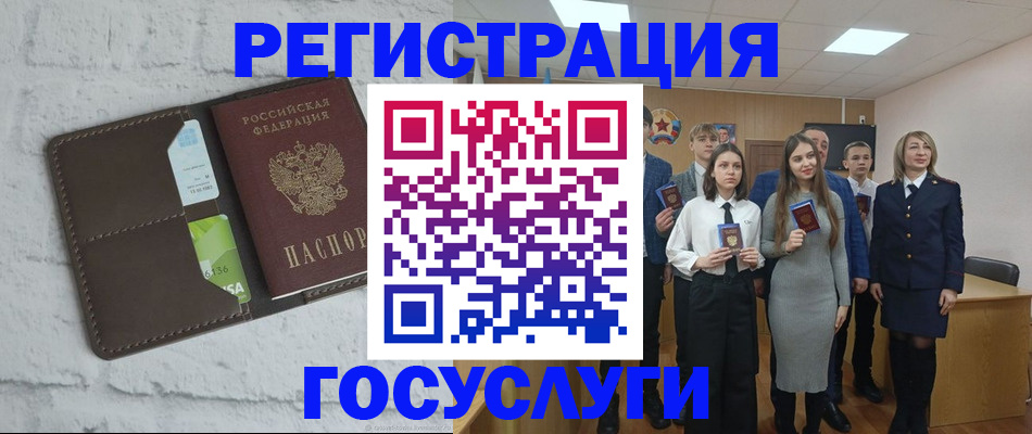 временная регистрация собственник в Вязниках