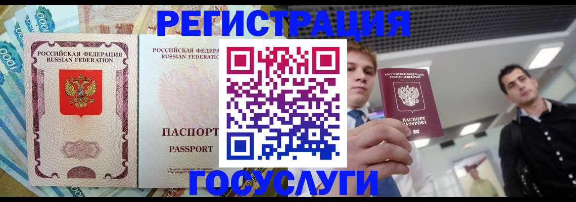 регистрация для школы в Вязниках