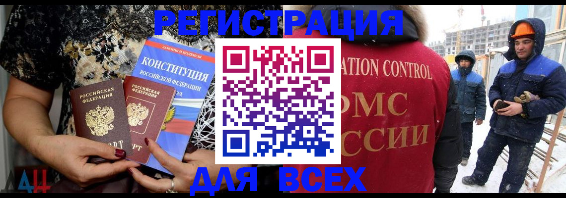 временная регистрация в Вязниках